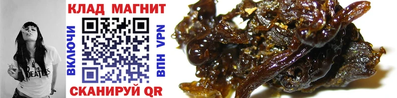 Купить APVP  Мефедрон  ГАШИШ  Ангарск