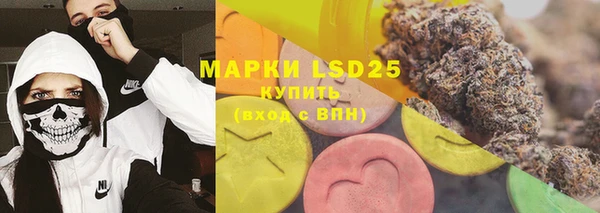 мяу мяу мука Каменск-Шахтинский