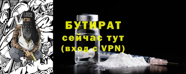 прущие крисы Каменка
