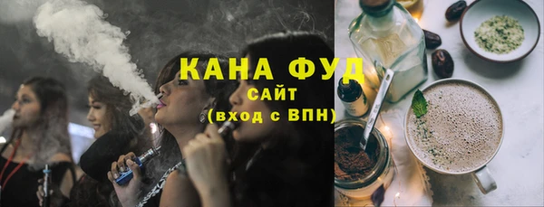 мяу мяу мука Каменск-Шахтинский