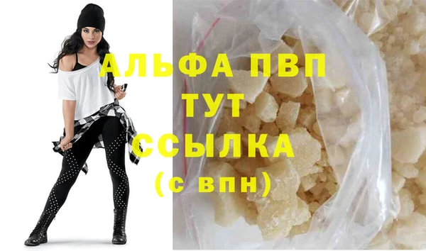 мескалин Каменногорск