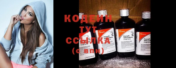 мяу мяу мука Каменск-Шахтинский