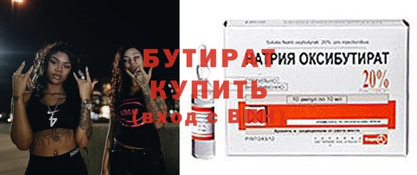 мескалин Каменногорск