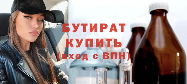 прущие крисы Каменка