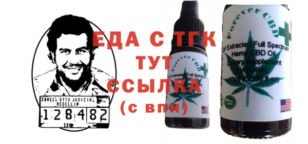 мескалин Каменногорск