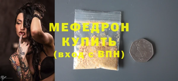прущие крисы Каменка