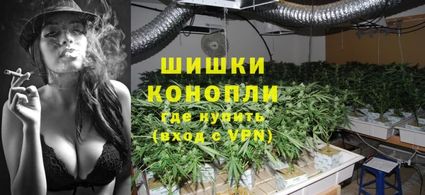 мескалин Каменногорск