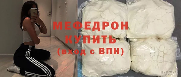 прущие крисы Каменка