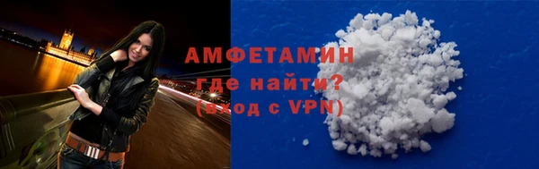 мескалин Каменногорск