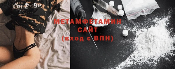 мяу мяу мука Каменск-Шахтинский