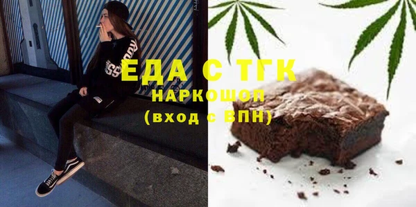 мяу мяу мука Каменск-Шахтинский