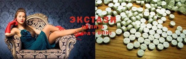 мяу мяу мука Каменск-Шахтинский
