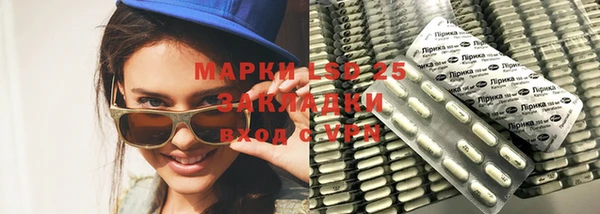 мескалин Каменногорск