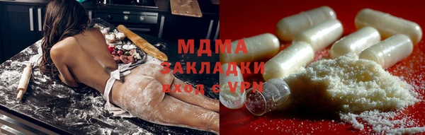 мескалин Каменногорск