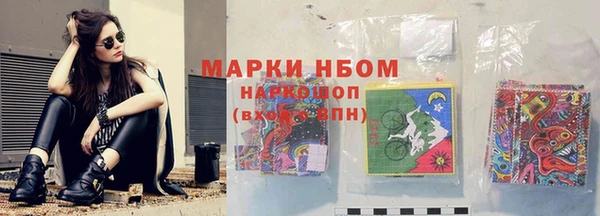 мескалин Каменногорск