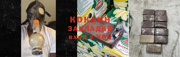 мяу мяу мука Каменск-Шахтинский