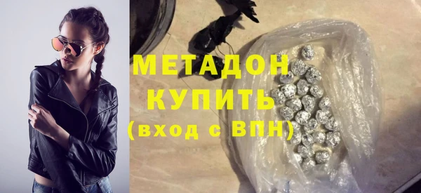 мескалин Каменногорск