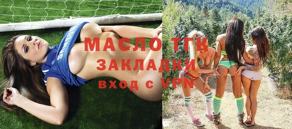 мескалин Каменногорск