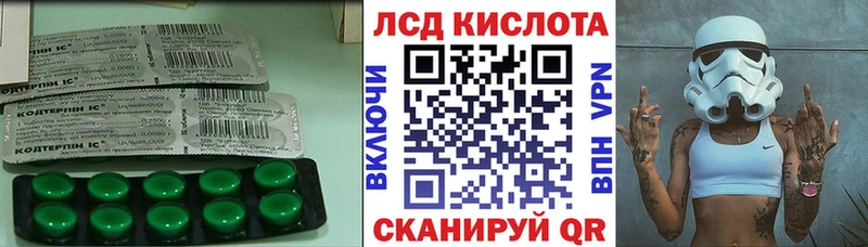 Купить Ангарск Лсд 25 экстази ecstasy