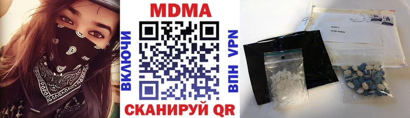 Купить закладки  Ангарск  MDMA crystal 