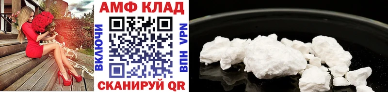 Первитин кристалл  Купить  Ангарск 