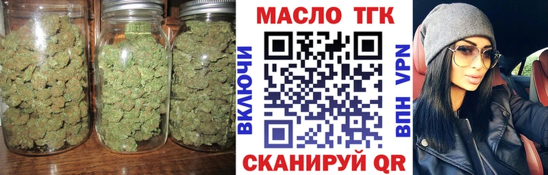 ТГК вейп с тгк  Купить где  Ангарск 
